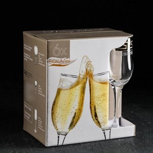 Набор бокалов для шампанского «Нэро», 190 мл, 6 шт