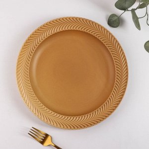 Тарелка подстановочная «Морская гладь», d=27 см, цвет коричневый