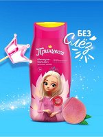 ПРИНЦЕССА Шампунь-бальзам д/волос &quot;Шелковые локоны&quot; 250мл. арт.90882/10/