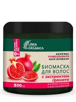 Биомаска Vilsen Linea Organica активное питание и восстановление (гранат) д/волос 500мл /12/ L0-919