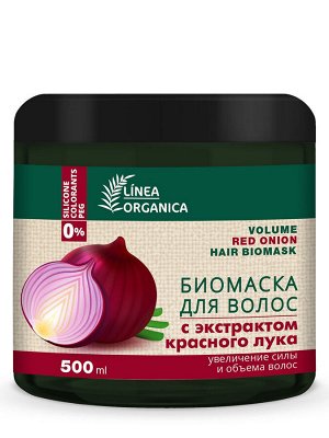 Биомаска Vilsen Linea Organica увеличение силы и объема (красный лук) д/волос 500мл /12/ L0-918