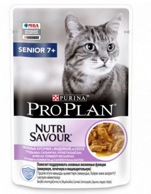 Pro Plan (Проплан) Adult 7+ влажный корм для кошек старше 7 лет Индейка в соусе 85гр пауч