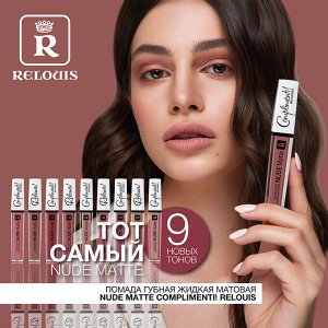 Жидкая устойчивая матовая помада "NUDE Matte" RELOUIS 4.5гр., тон 18 персиковый