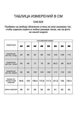 Футболка с цельнокроеным рукавом из премиального хлопка