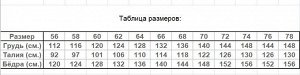 Свитшот #113976