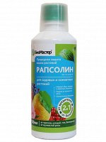 Рапсолин, 0,35л- БиоМастер, биофунгицид/инсектицид