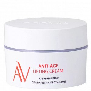Aravia Laboratories Крем-лифтинг от морщин с пептидами Anti-Age Lifting Cream, 50 мл. Аравия