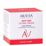 Aravia Laboratories Крем-лифтинг от морщин с пептидами Anti-Age Lifting Cream, 50 мл. Аравия