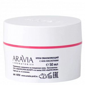 Крем обновляющий с АНА-кислотами Renew-Skin AHA-Cream, 50 мл