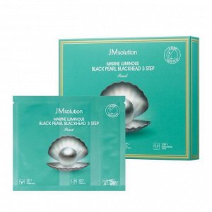 JM SOLUTION MARINE LUMINOUS BLACK PEARL BLACKHEAD 3 STEP PEARL Трехступенчатая маска от черных точек