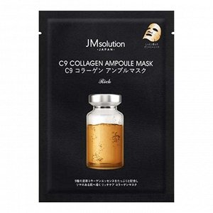 JM SOLUTION C9 COLLAGEN AMPOULE MASK Rich 30ml*5ea Тканевые маски с 9-ти видами коллагена 30мл*5 шт