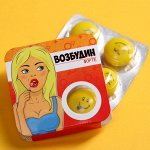 Жевательная резинка &quot;Возбудин-форте&quot; манго, 14г.