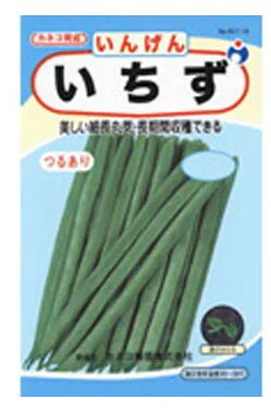 Зеленая фасоль Ичидзу