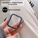 Защитное стекло c силиконовым бампером для Apple Watch 40 mm/ / Твердый чехол для смарт часов