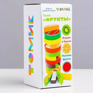 Логический игровой набор  "Башня"" Фрукты" ( 30 дет.)