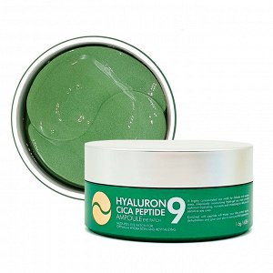 Успокаивающие гидрогелевые патчи с центеллой и пептидами Hyaluron Cica Peptide 9 Ampoule EyePatch