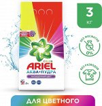 ARIEL® Автомат СМС порошок &quot;Color&quot;, 3кг