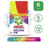 ARIEL Стиральный порошок Аква-пудра Color, 6 кг