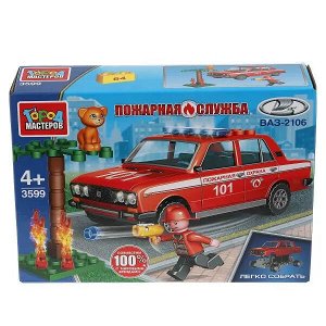 3599-CY LADA конструктор lada-2106 ПОЖАРНАЯ СЛУЖБА, 64 дет. (легко собрать) Город мастеров в кор.80шт