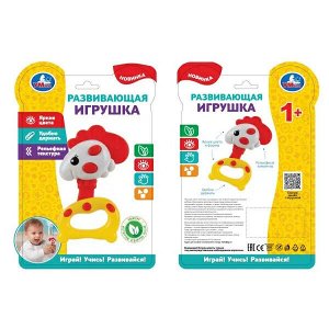 B2070494-R Развивающая игрушка петушок на блист. Умка в кор.2*72шт