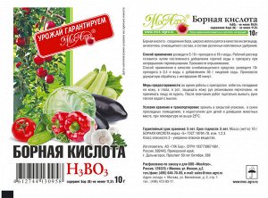 БОРНАЯ КИСЛОТА пакет 10 г (250)