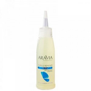 ARAVIA Professional 4017, Гель для удаления кутикулы "Cuticle Remover", 100 мл