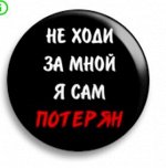 Значок металлический
