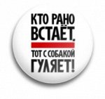 Значок металлический-&quot;С прикольными надписями&quot;