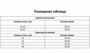 Носки MINAKU "Полоса", р-р 38-41 (24-25 см)