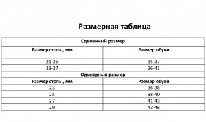 Носки MINAKU цвет горчичный, р-р 36-39 (23-25 см)