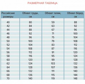 Костюм мужской (футболка, брюки) «Кавалер», цвет синий