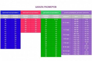 Носки женские из монгольской шерсти, цвет рыжий, (34-36)