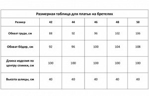 Платье, женское, MIST, на, бретелях, бирюза