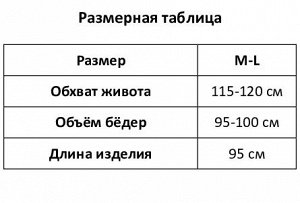 Бриджи домашние для беременных (высокие), р-р L, цв. белый