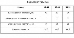 Халат махровый женский «Экономь и Я» размер