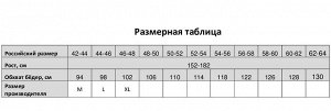 Трусы женские шорты, цвет бежевый размер, (L)