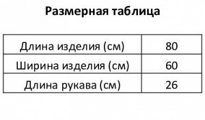 Халат вафельный женский Этель «Леопард» рукав 3/4, 200г/м2, 100% хл