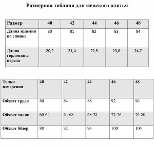 Платье женское MIST, бежевый