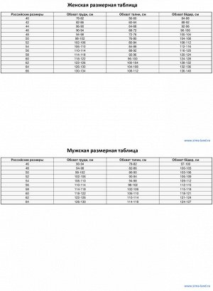 Костюм мужской (свитшот, брюки) цвет коричневый