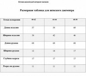 Джемпер с V-горловиной MIST, серый