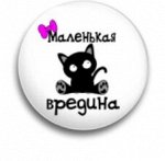 Значок металлический-&quot;С прикольными надписями&quot;