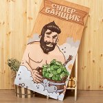 ✅ Полотенца для бани и сауны