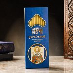Набор свечей церковных &quot;Николай Чудотворец&quot; для домашней молитвы, парафин, 12 шт