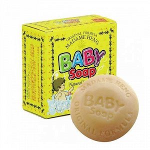 НОВИНКА! Madame Heng Мыло натуральное Детское Baby Soap