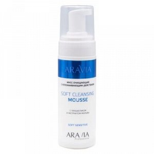 ARAVIA Professional 1086 Мусс очищающий с успокаив. действием Soft Cleansing Mousse, 160мл