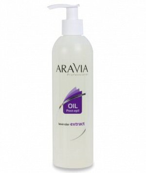 ARAVIA Professional 1024, Масло после депиляции с с экстрактом лаванды, 300 мл