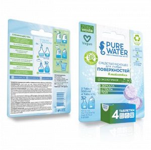 Средство моющее для любых поверхностей в таблетках All in one Pure Water 4 таблетки 20 гр.