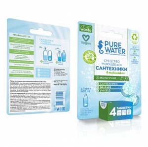 Средство моющее для сантехники в таблетках All in one Pure Water 4 таблетки 20 гр.