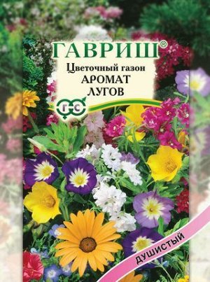 Газон Аромат Лугов цветочный /Гавриш/цп 30 гр