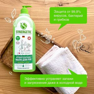 SYNERGETIC мыло нейтрализующее запах «Лемонграсс и мята» 500мл